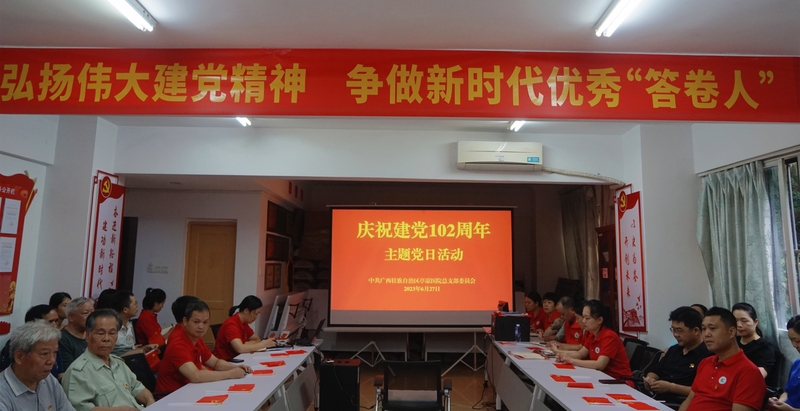 微信图片_20230627161944.jpg