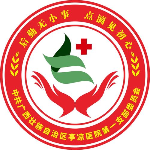 支部标志.jpg